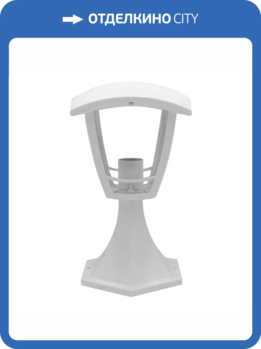 Уличный светильник Apeyron Валенсия 11-156 фото 10