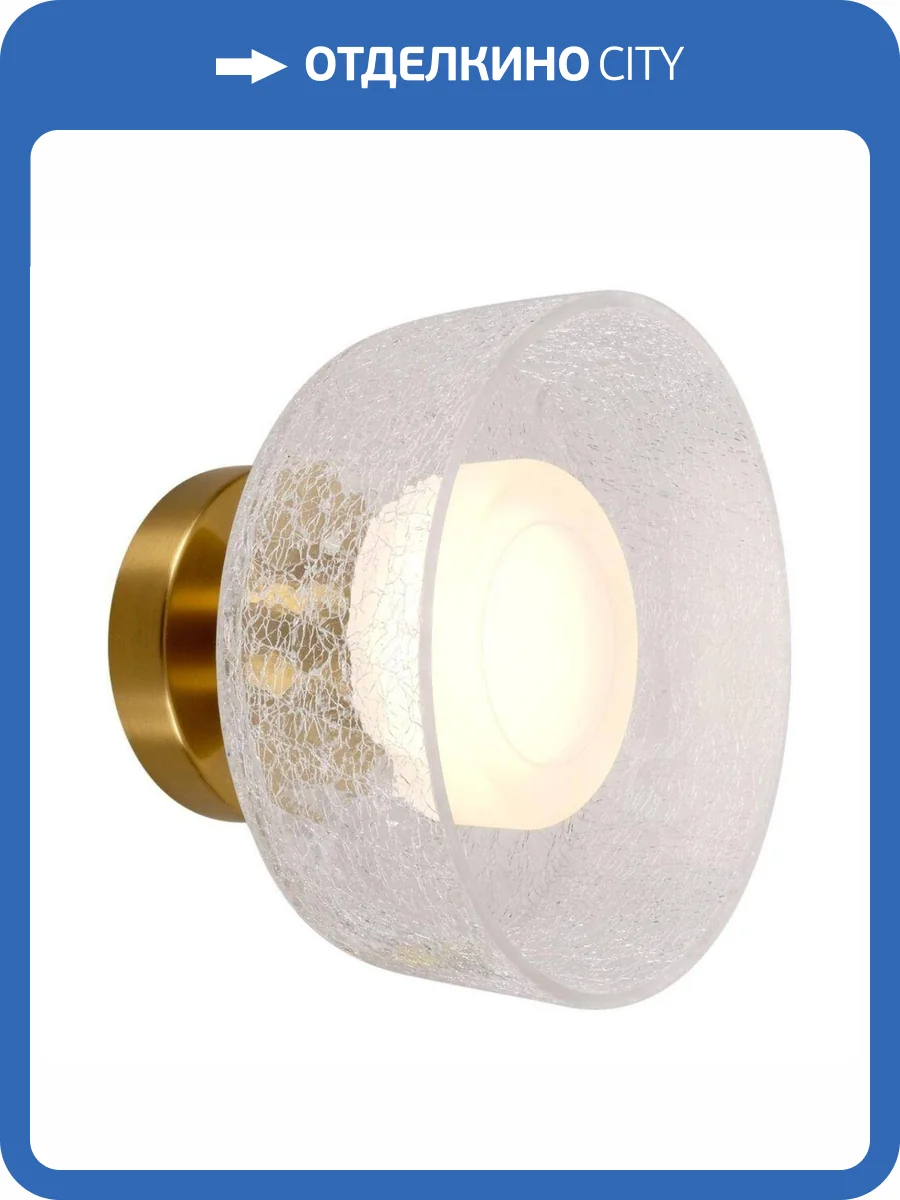 Светильник настенный Aployt Eloiza APL.341.21.06 фото 2