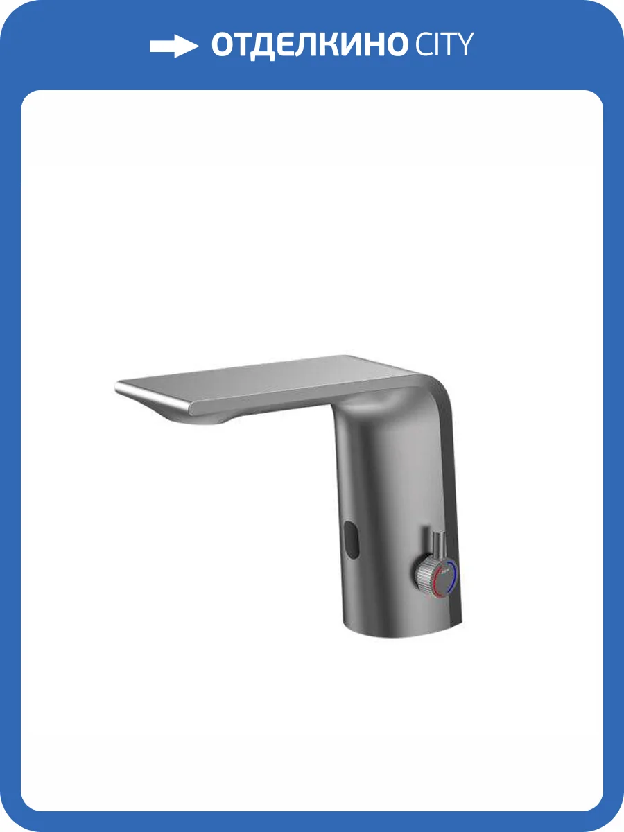 Смеситель для раковины Black&White GS-7101-GM оружейная сталь фото 3