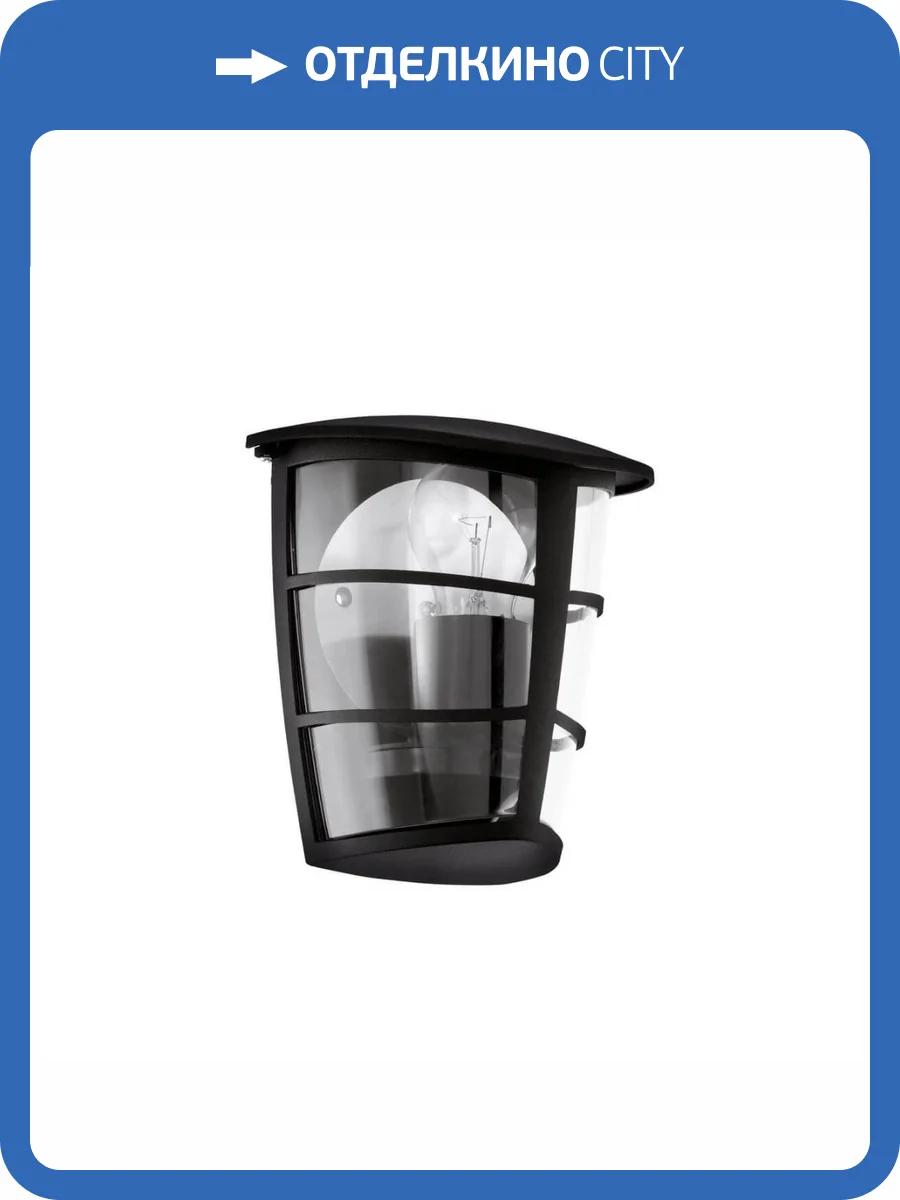 Уличный настенный светильник Eglo Aloria 93407 фото 2