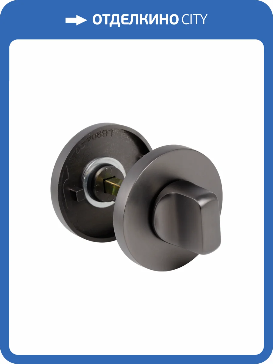 Завертка сантехническая Adden Bau WC SR-003, графит фото 2