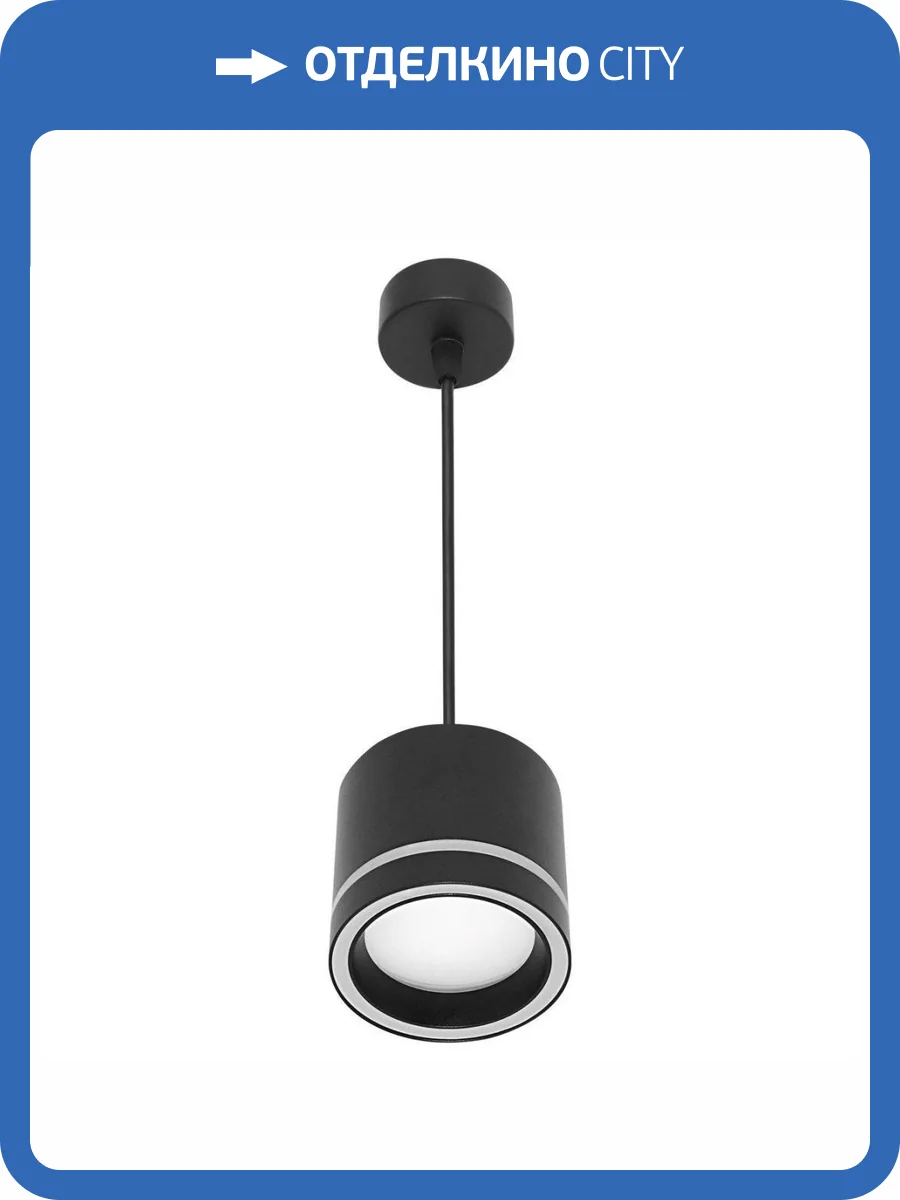 Подвесной светильник Reluce 53003-0.9-001LD GX53 BK фото 5