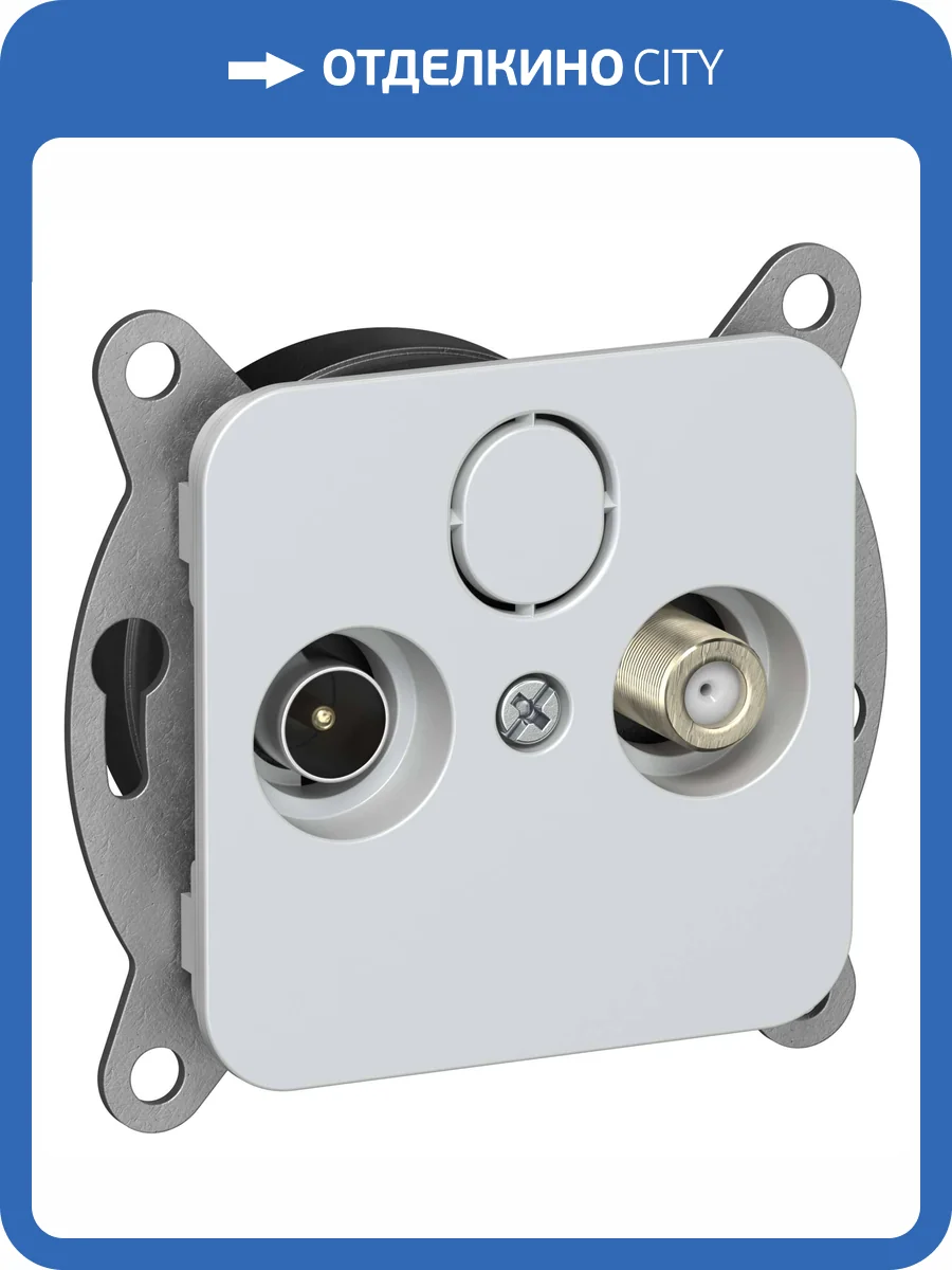 ТВ-розетка TV+SAT оконечная IEK Flite FI-AF23-O-K36 жемчуг фото 2