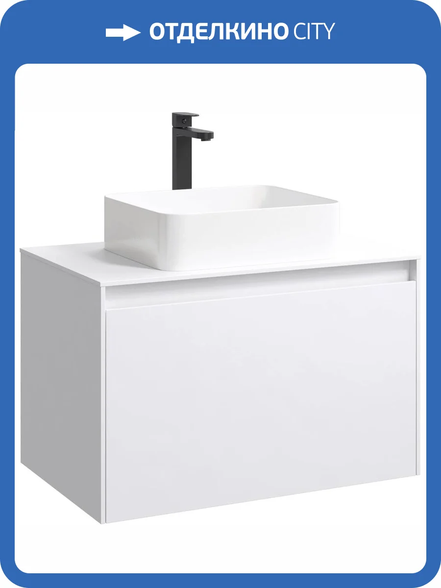 Тумба с раковиной Aqwella 5 stars Mobi 80 белая фото 2