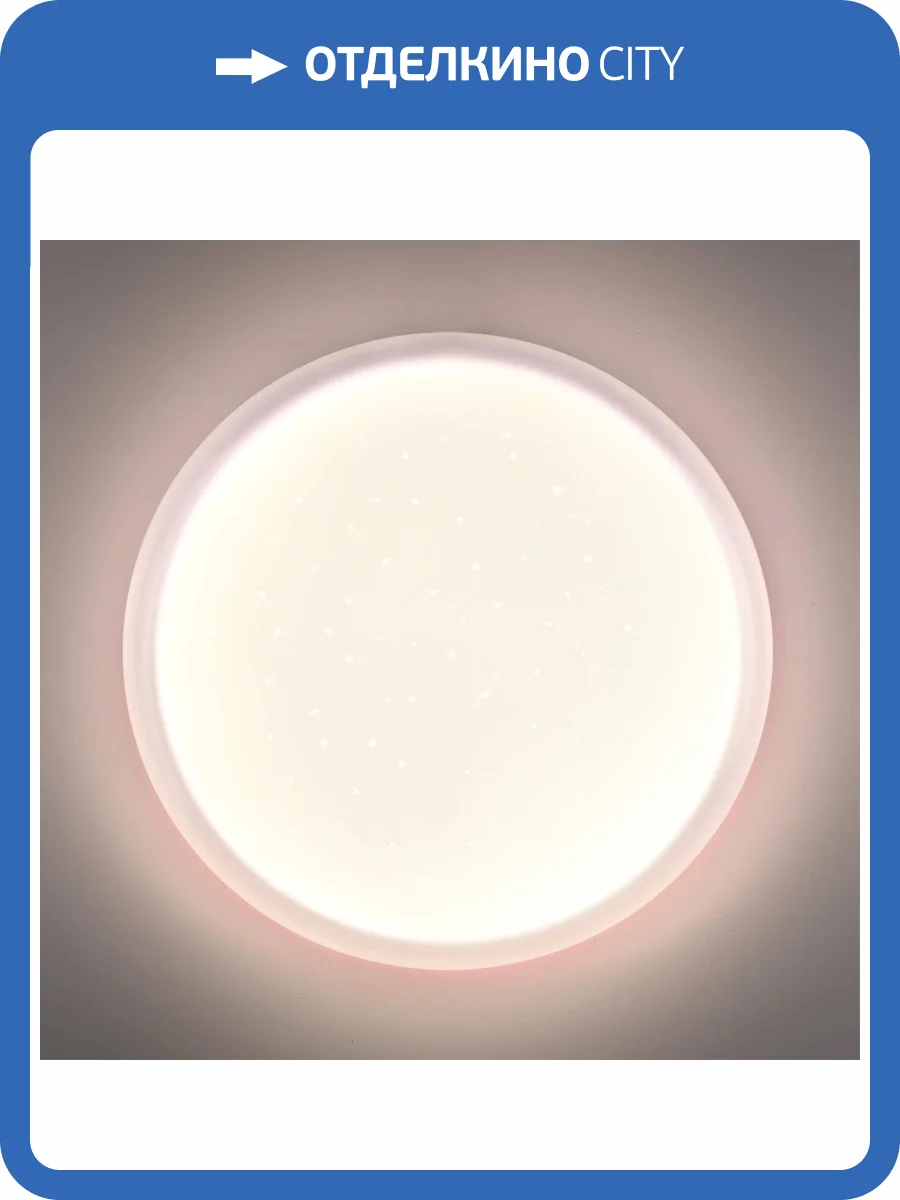 Настенно потолочный светильник Sonex Jolly 7774/DLN фото 11