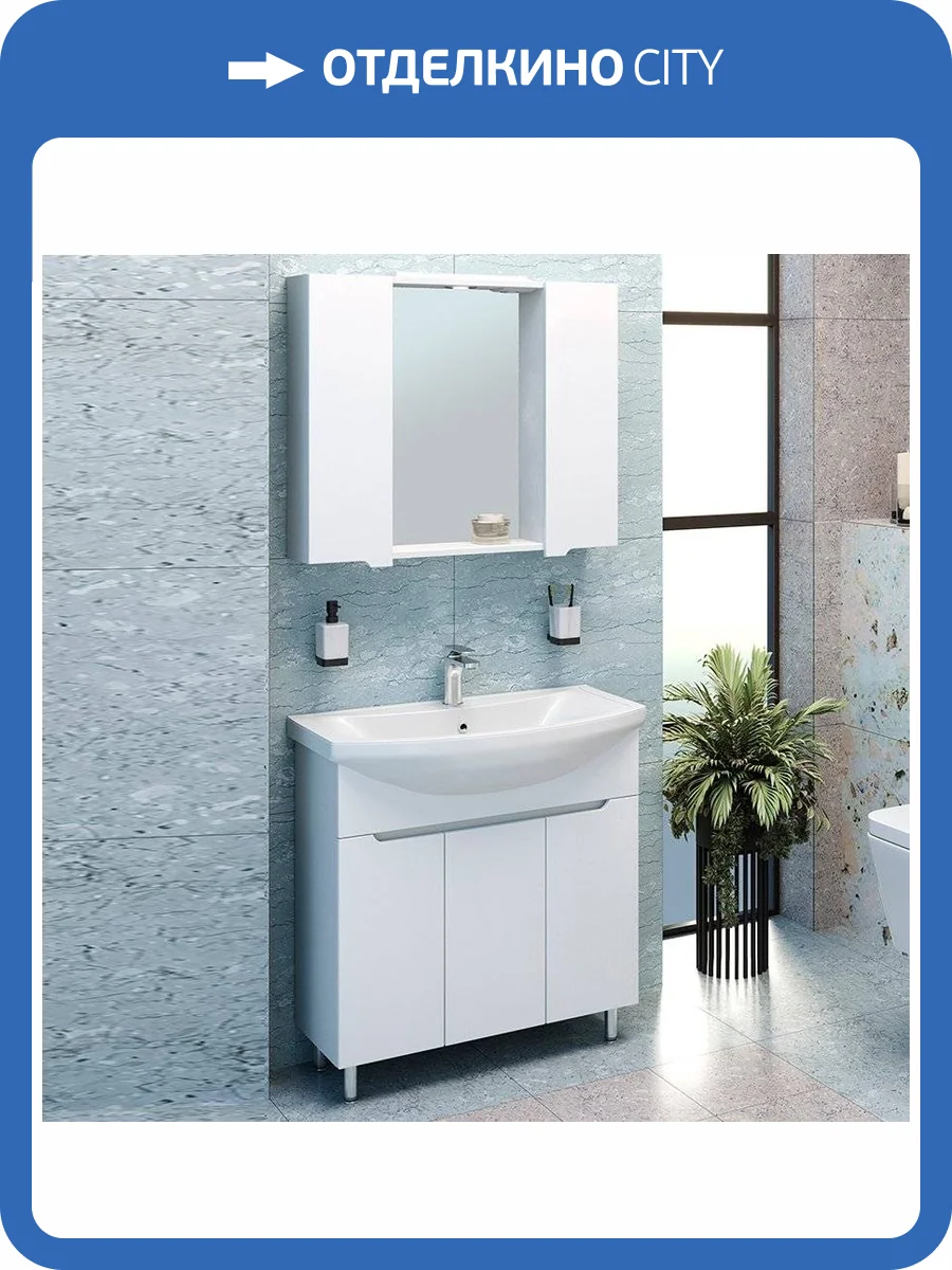 Мебель для ванной Emmy Агата 80 фото 11