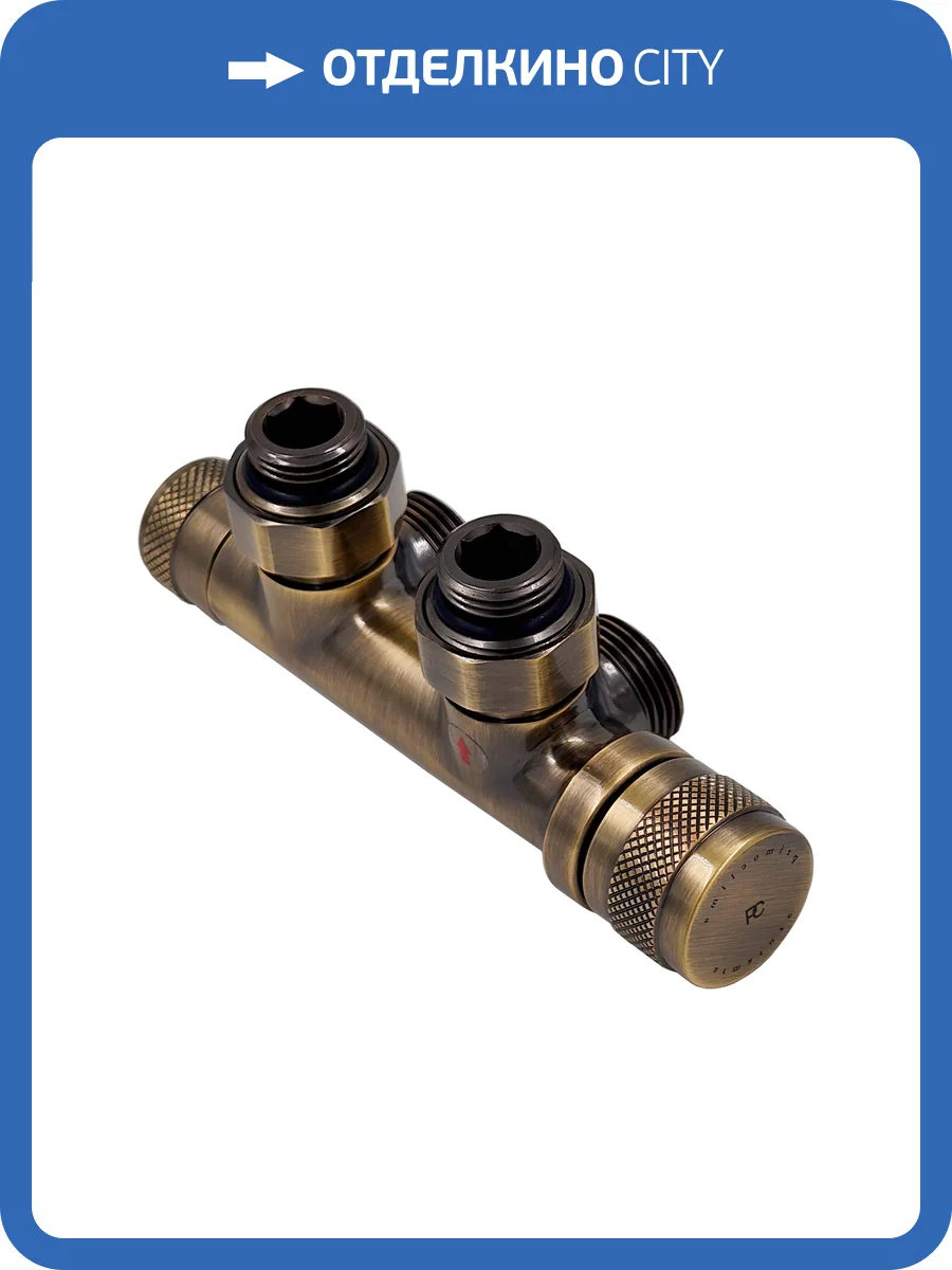 Узел нижнего подключения Primoclima Armature Lunar PCART890ABR термостатический, угловой, правый 1/2"х3/4"Е, бронза фото 12