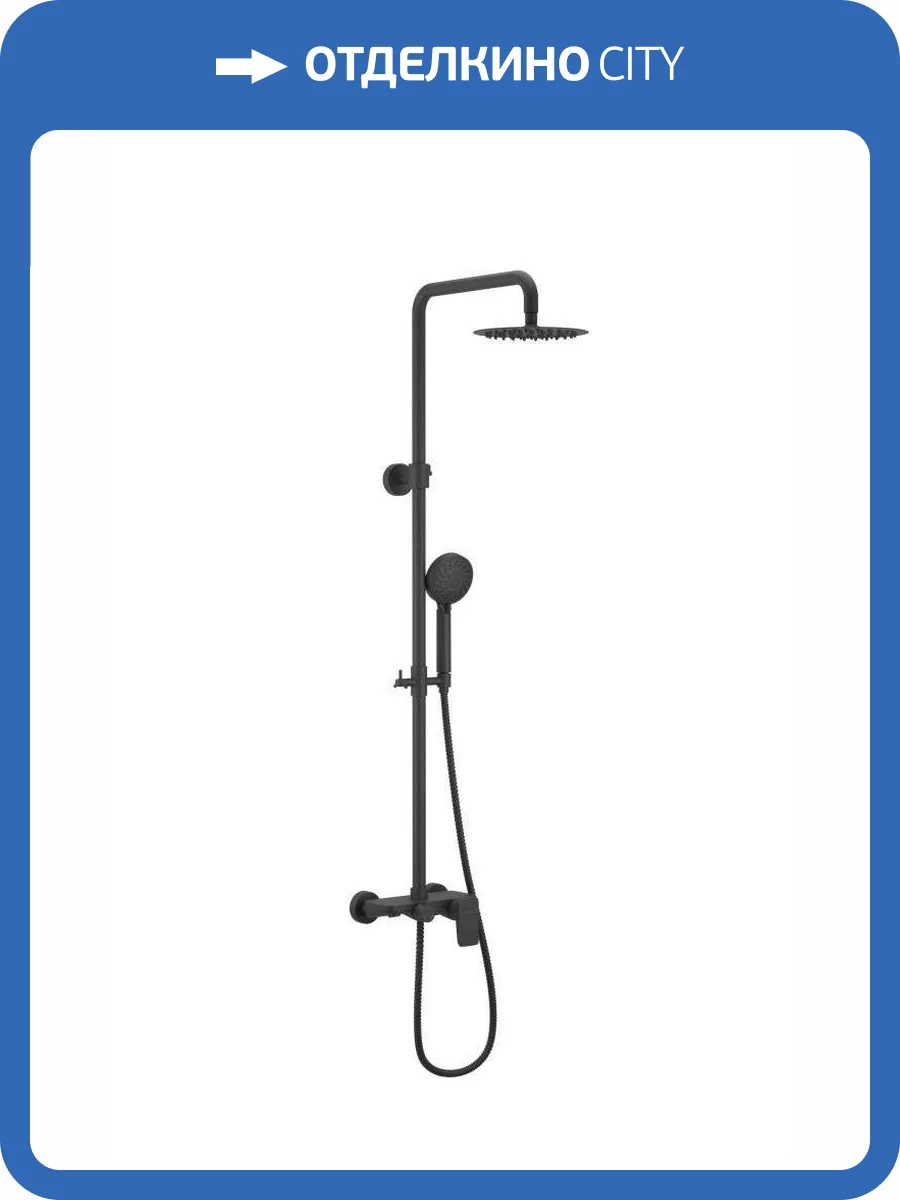 Душевая система Excellent Rain Altar AREX.SY.781BL черная матовая фото 3