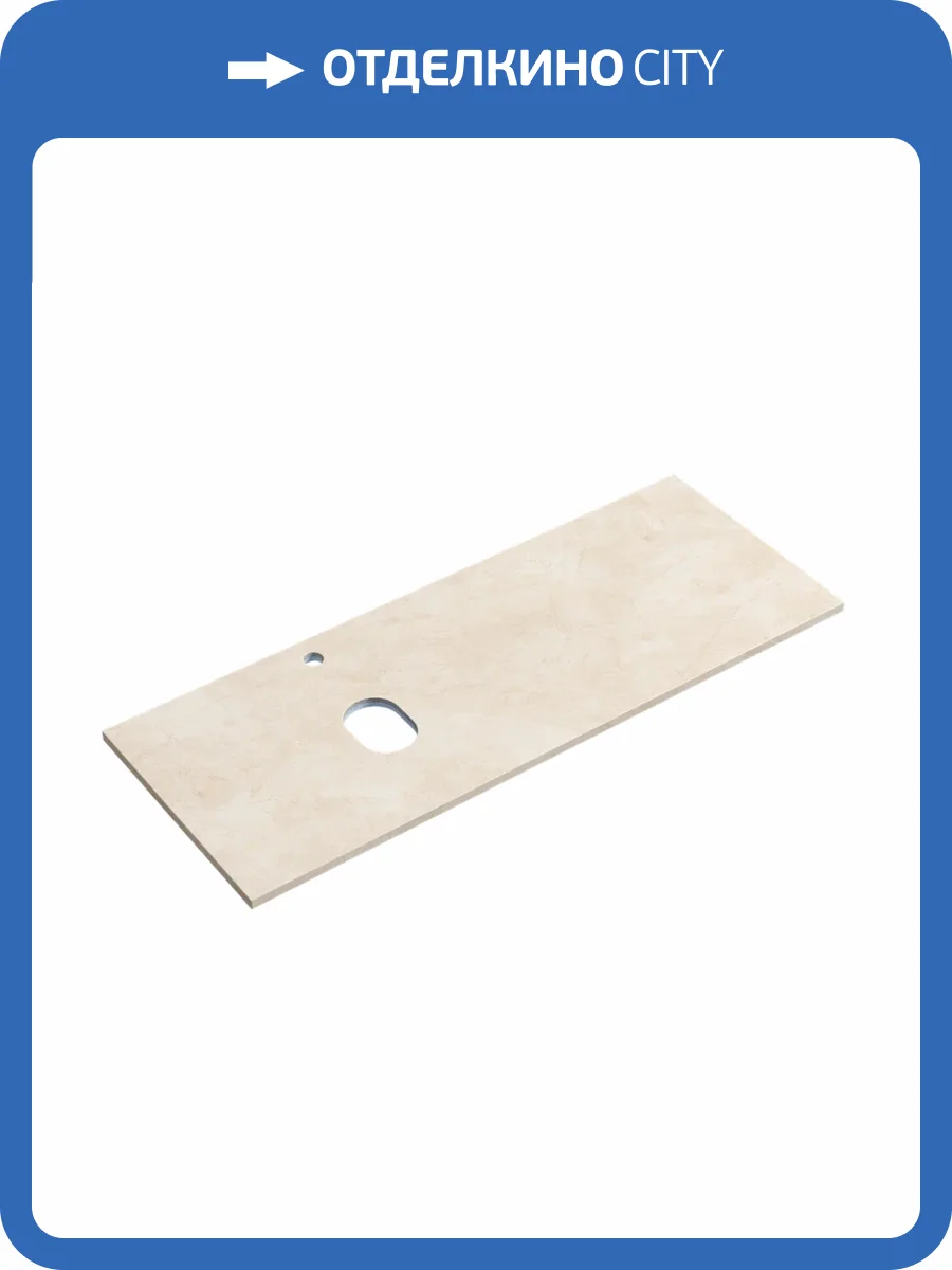 Столешница Sancos TT120A2XL с отверстием под смеситель, Kreman, 120x46 фото 3