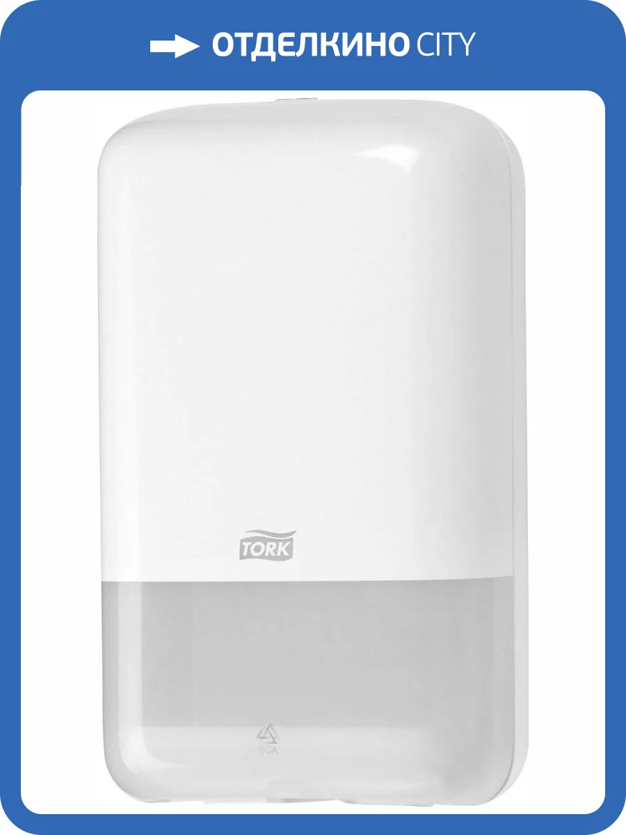 Диспенсер туалетной бумаги Tork Elevation 556000 белый фото 9
