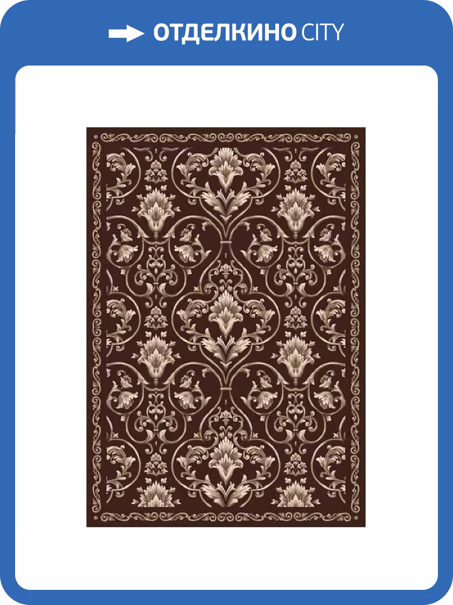 Ковер Weverij Van Den Broucke Riva UNF_1-21339 2x3 м фото 2