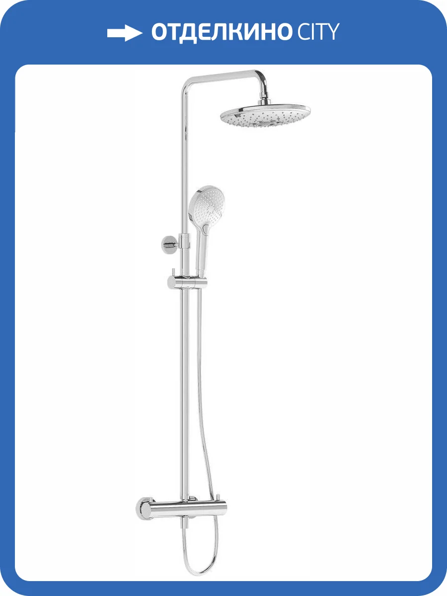 Душевая стойка Vitra AquaHeat A47205EXP хром фото 3