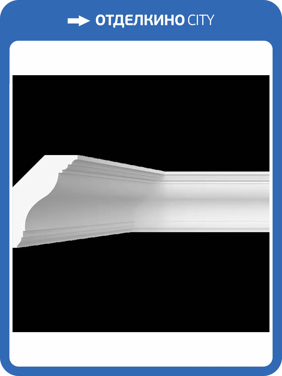 Карниз гладкий Artpole SKT451 115x14x20 фото 2