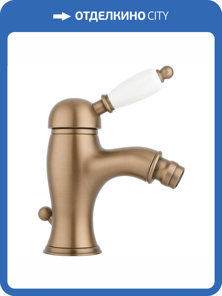 Смеситель для биде Cezares ELITE-BSM1-02-Bi фото 3