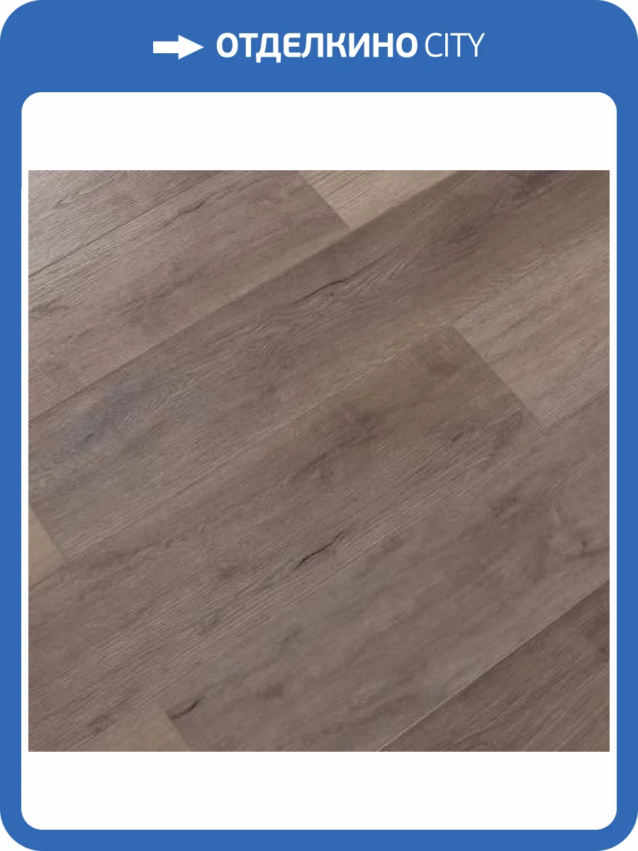 SPC Ламинат Betta Villa 4.5/43 4V V111 Дуб Андрия 1220x184 фото 8