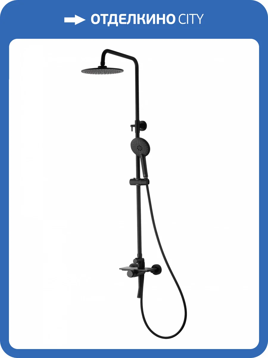 Душевая стойка Wonzon & Woghand WW-N3S962-MB черная фото 9