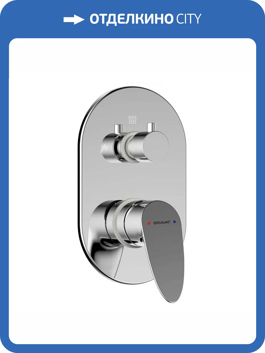 Смеситель для ванны Bravat Drop P69190C-RUS фото 3