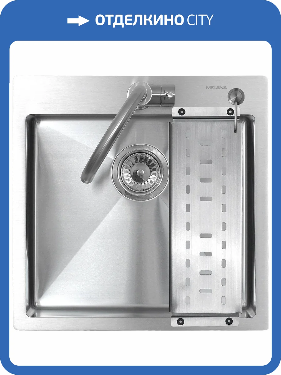 Мойка кухонная Melana ProfLine R5050H с дозатором и коландером, сатин фото 2