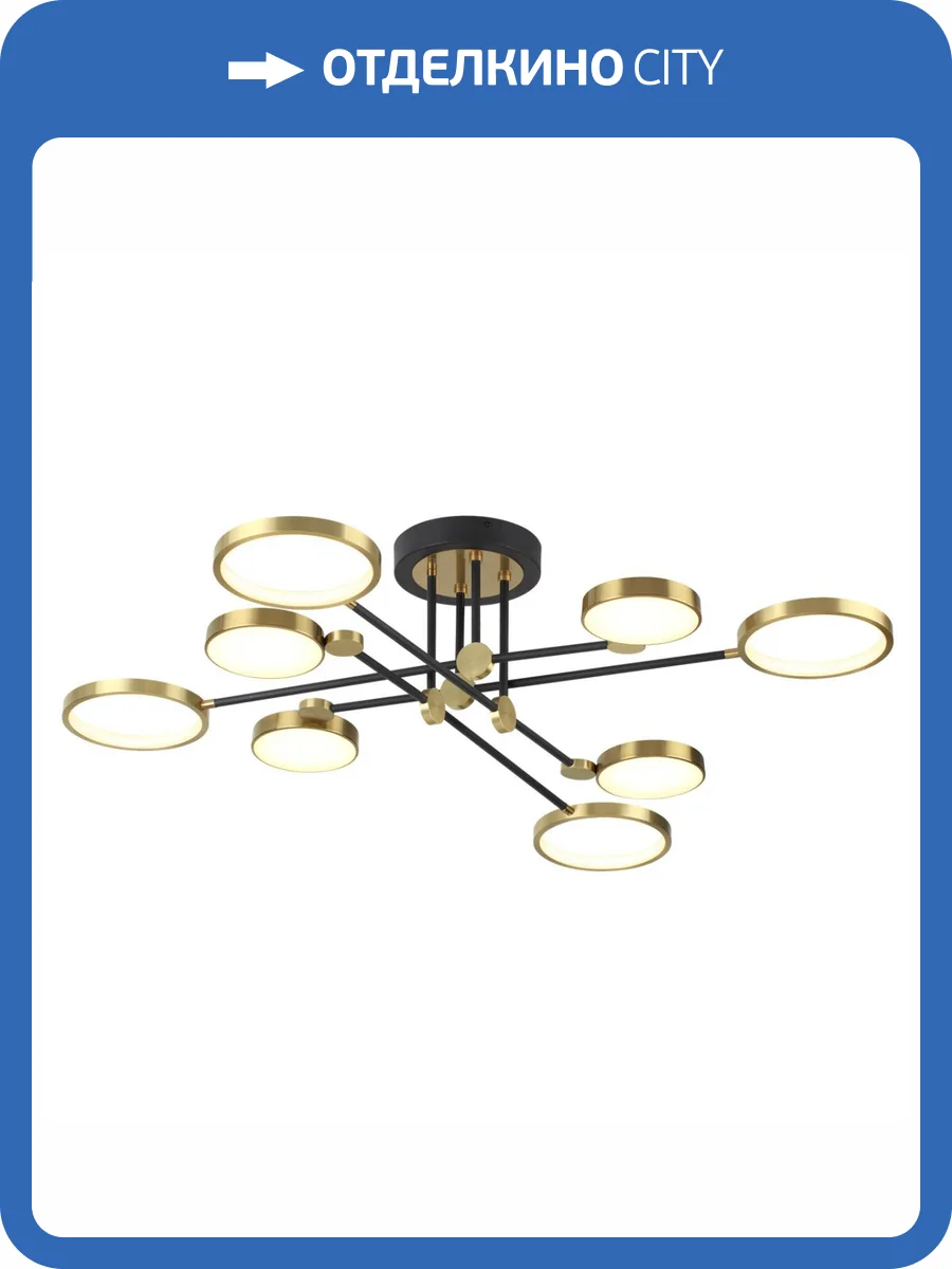 Потолочный светильник Odeon Light Denzel 4320/75CL фото 5