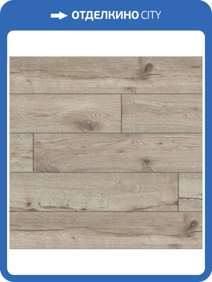 Ламинат Sensa Pool Aqua Protect 10/33 4V 56878 Oak Light Brown 1285x192 фото 2