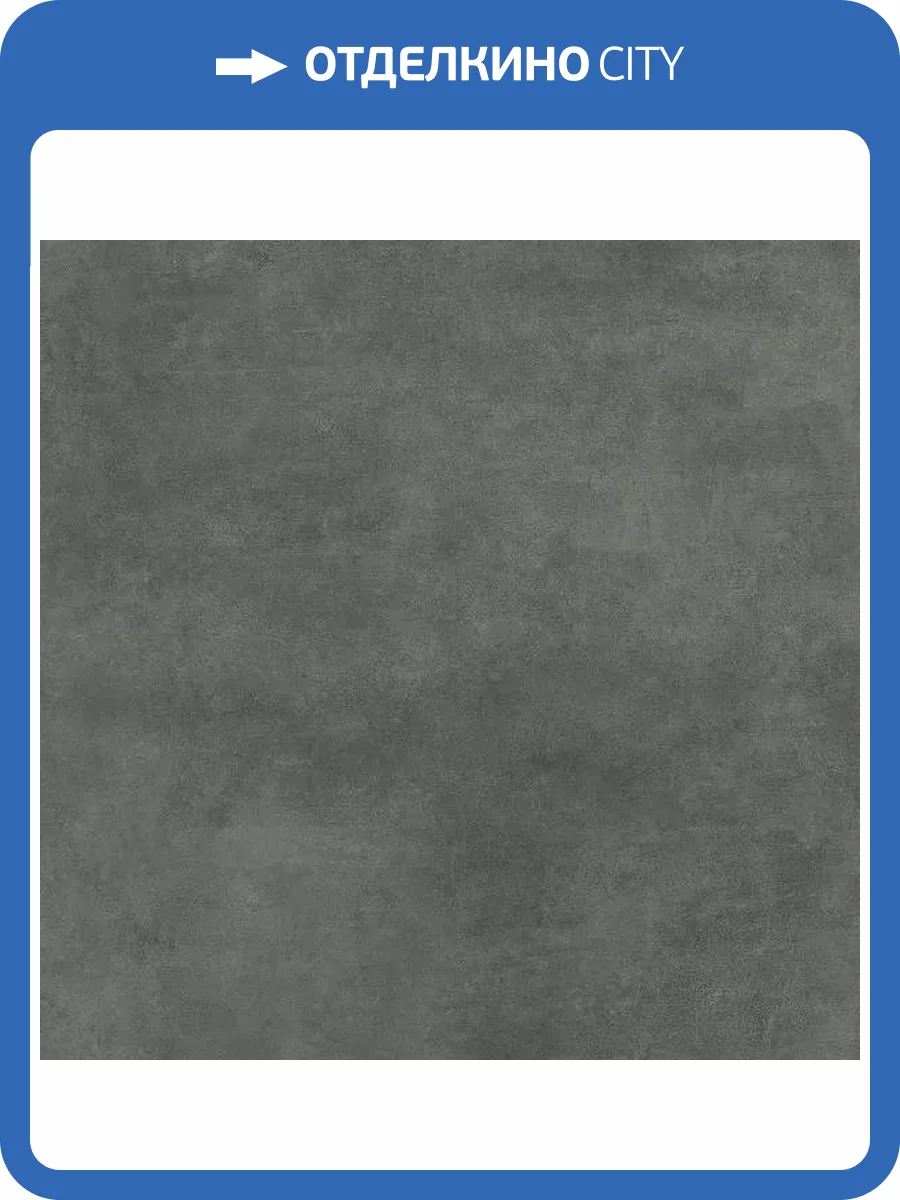 Керамогранит Mirage Glocal GC05 Classic Nat Sq 60x60 фото 10