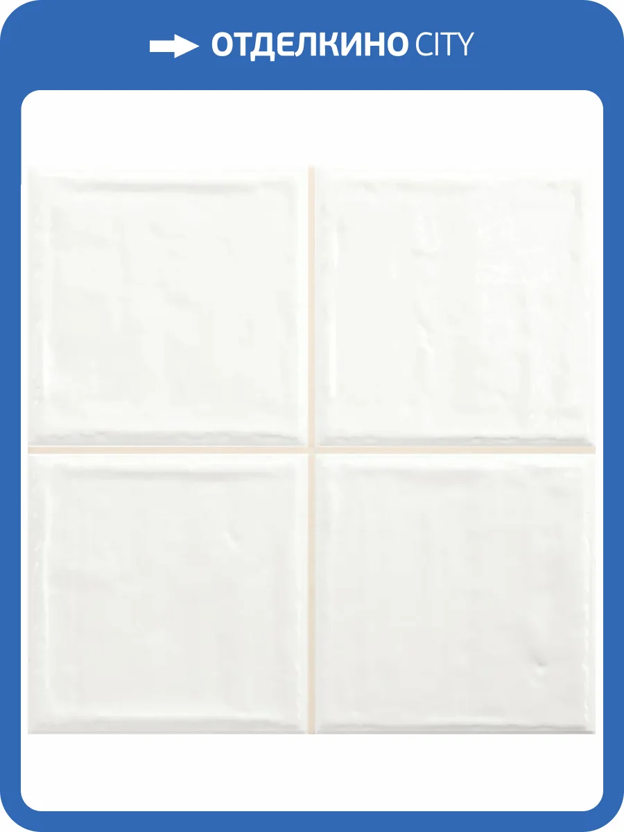 Керамическая плитка Absolut Keramika Noa White 20х20 фото 5