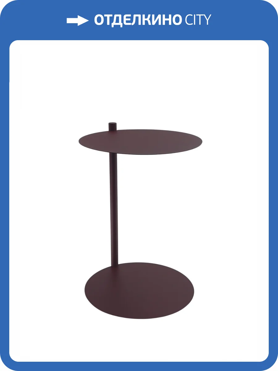 Журнальный столик Stool Group Siara MT-214 DB-032 металл бордовый фото 4