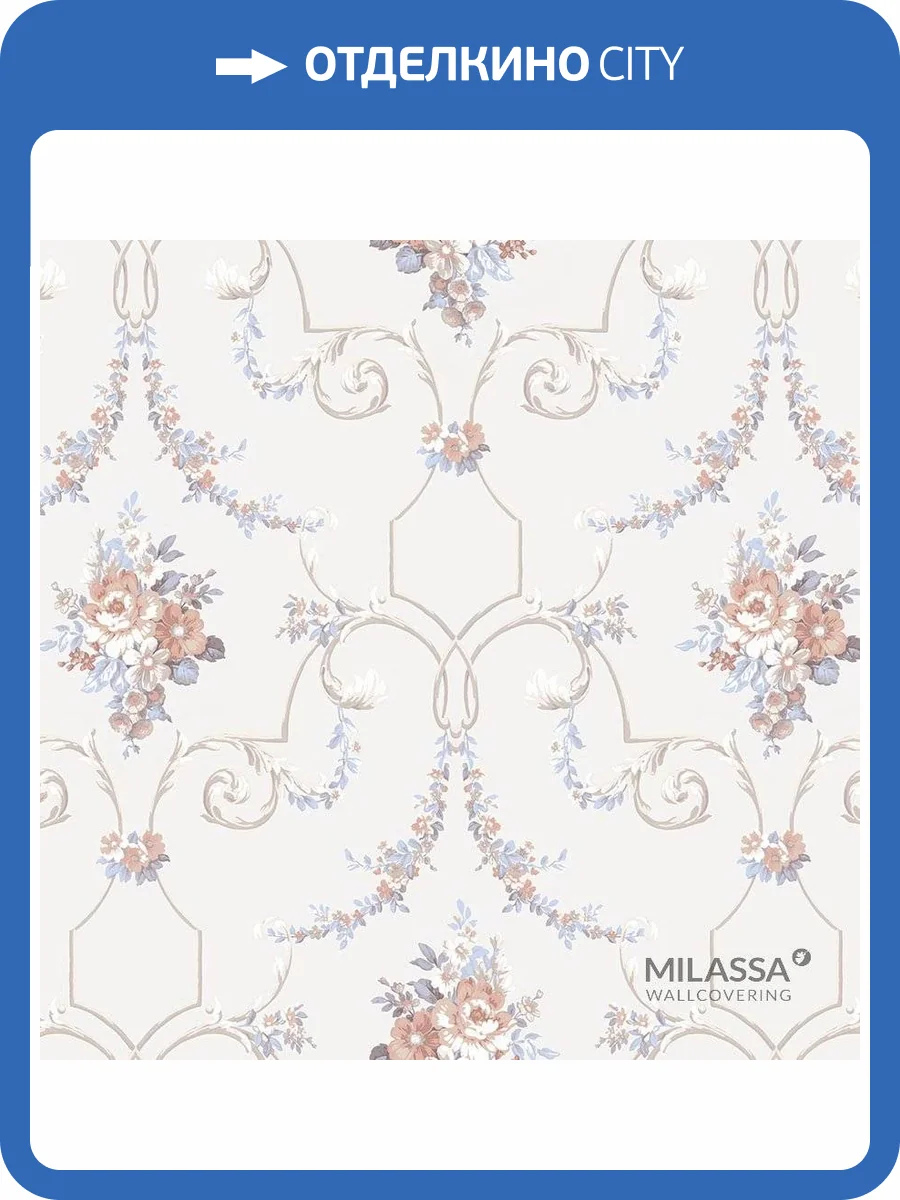 Обои флизелиновые Milassa Princess PR6 001 фото 3