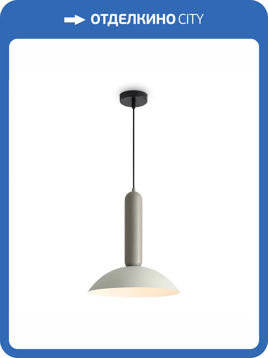 Подвесной светильник Freya Modern FR5551PL-01M фото 12