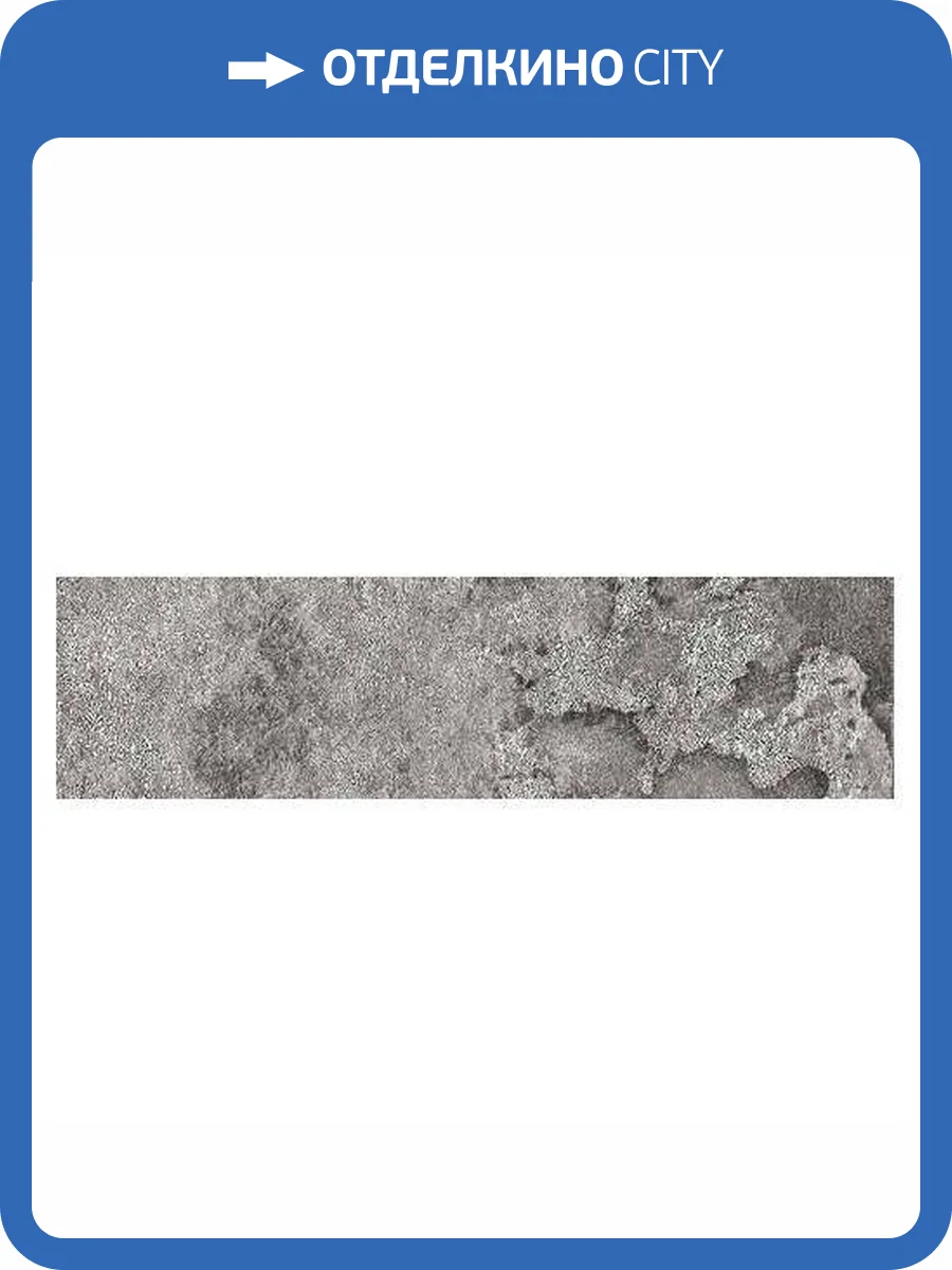 Керамическая плитка Керамин Айдахо 2 6.5x24.5 фото 6