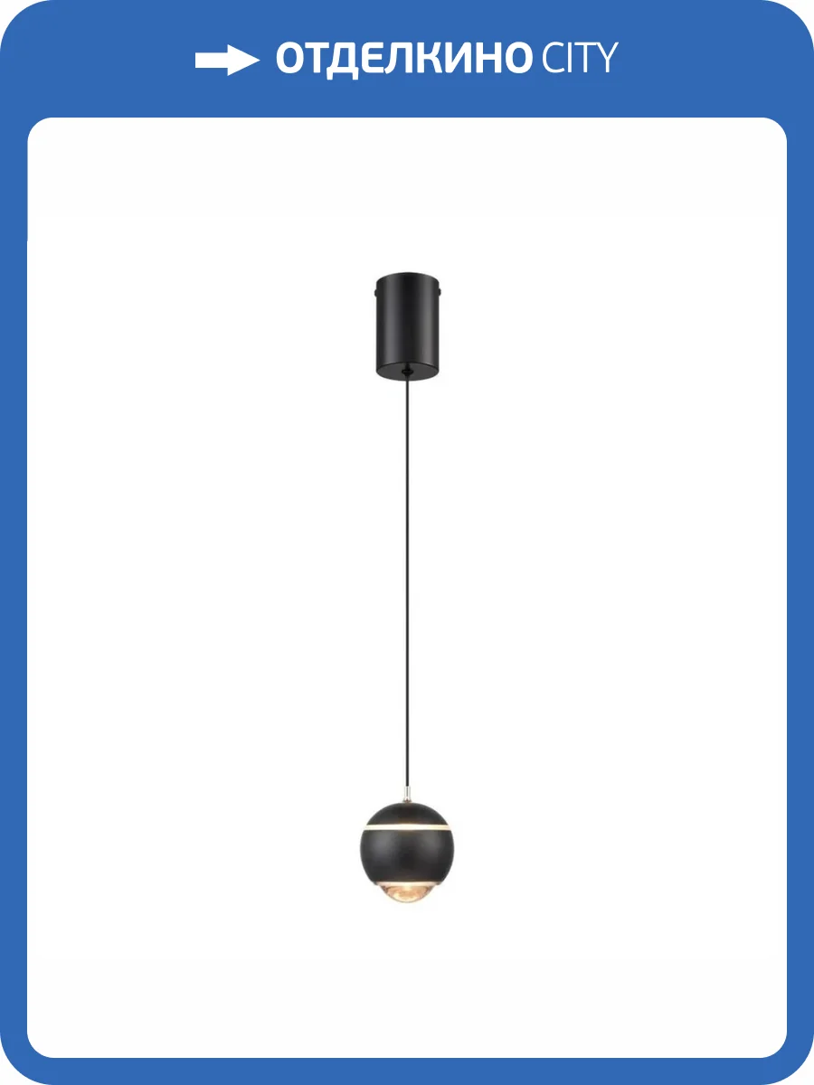 Подвесной светодиодный светильник Wertmark EBBA WE470.01.366 фото 2