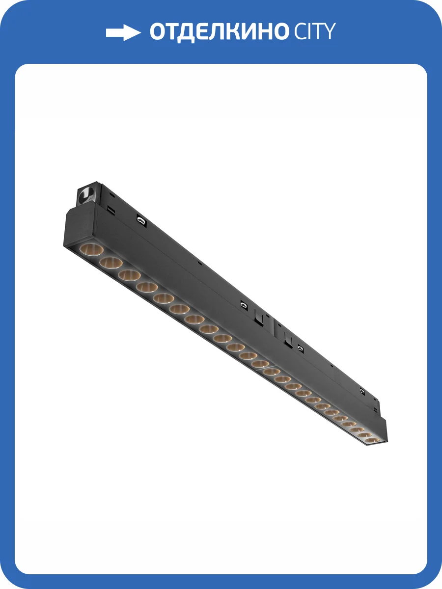 Трековый светильник Maytoni Exility TR031-4-24WTW-DD2-B фото 12