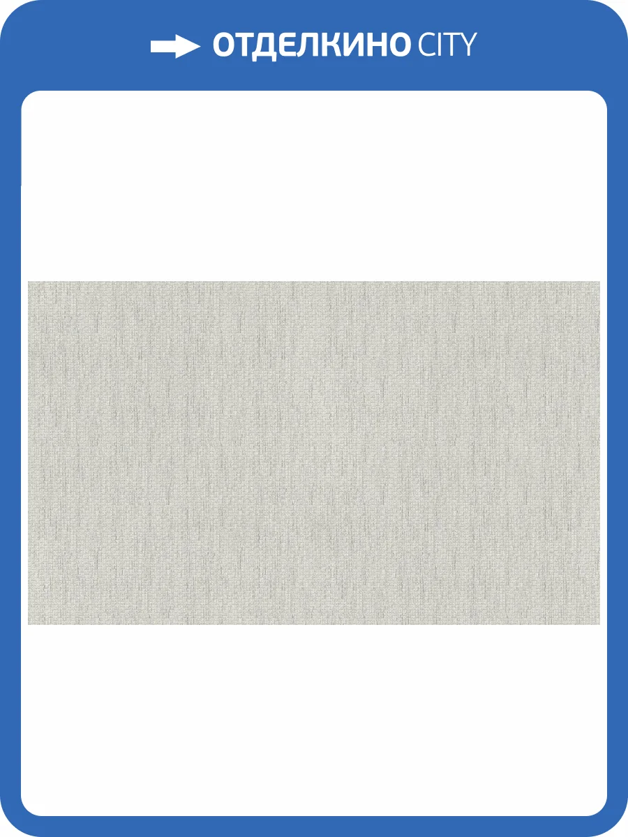 Обои флизелиновые A.S. Creation Hygge 2 38612-2 фото 2