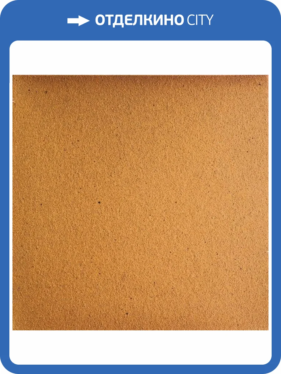 Керамогранит Gres de Aragon Natural 33x33 фото 2