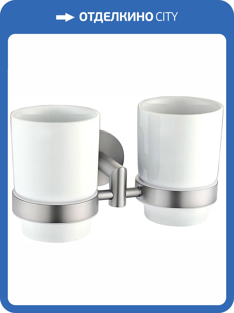 Стакан Allen Brau Priority 6.31003-BN двойной, брашированный никель фото 3