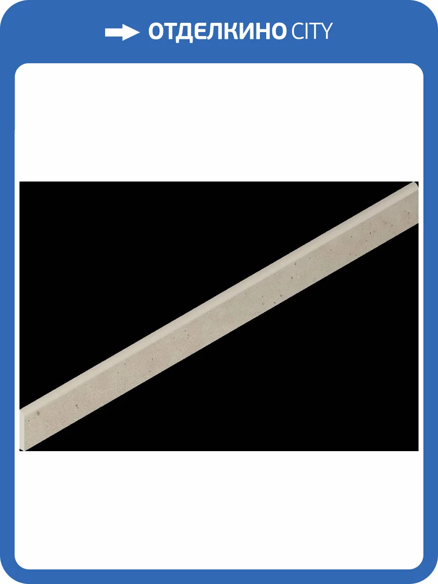 Плинтус Italon Авангард 610130007564 Даст 7.2x80 фото 62