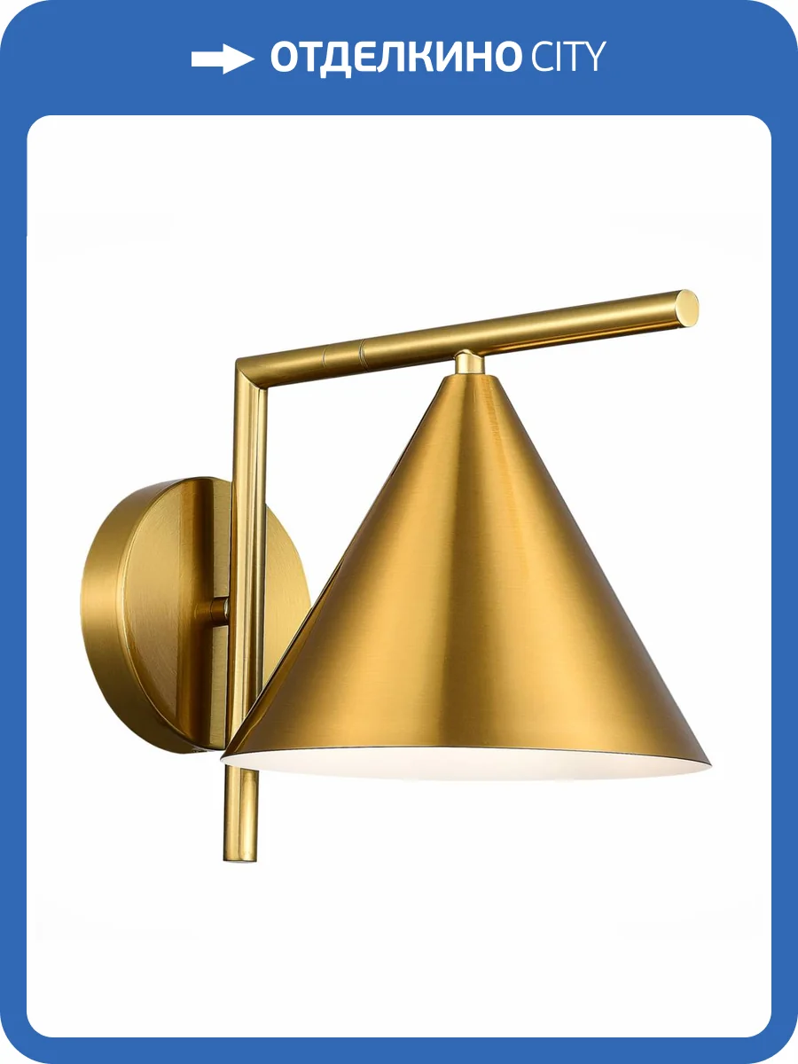 Бра ST Luce Dizzie SL1007.201.01 фото 4