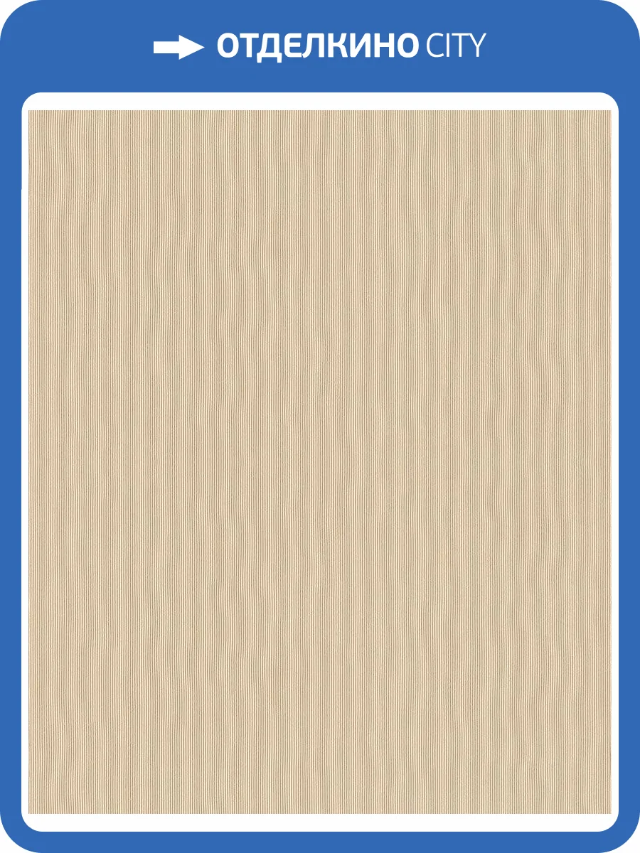 Обои флизелиновые Rasch Soncrete 521467 фото 7