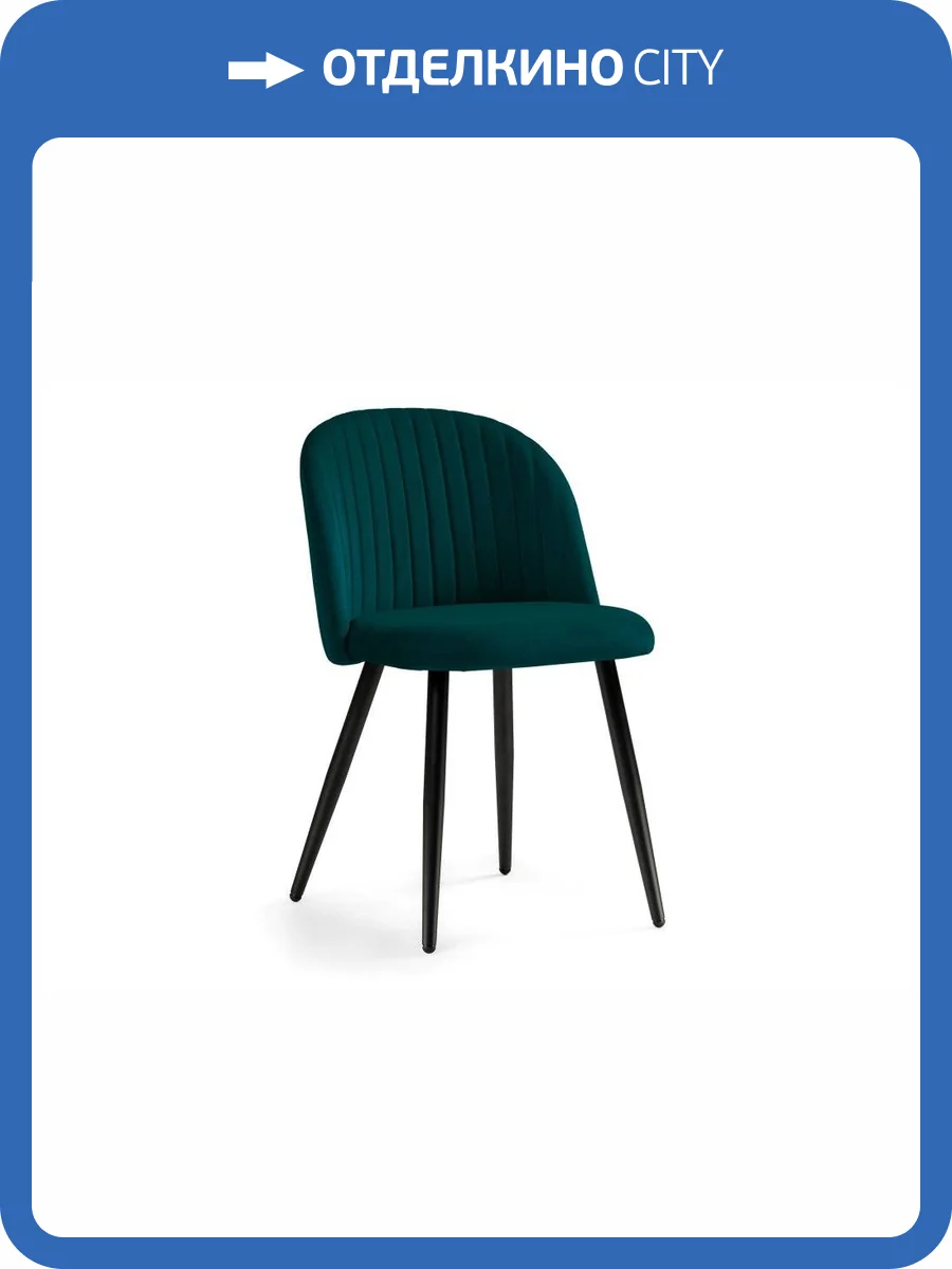 Стул Woodville Gabi 15378 1 green / black фото 6