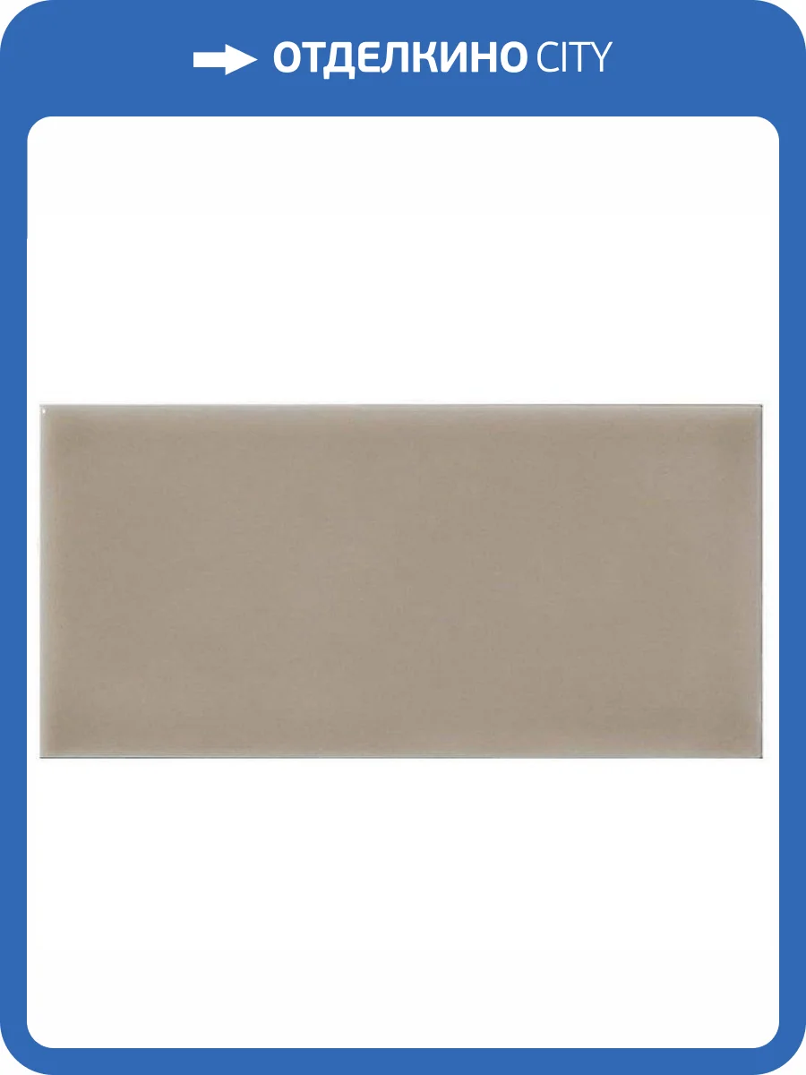 Керамическая плитка Adex Studio ADST1012 Liso Silver Sands 7.3x14.8 фото 6