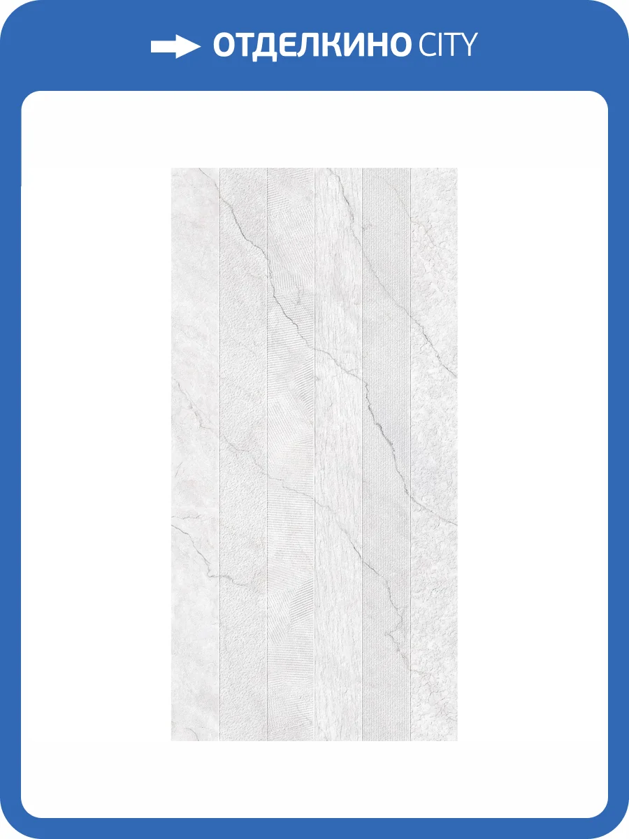 Керамогранит Arcadia Ceramica Lumiere CZ-GL06-D White Decor GL 80x160 фото 6