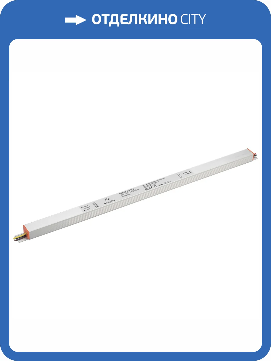 Блок питания Arlight Arv 024096_2 фото 3