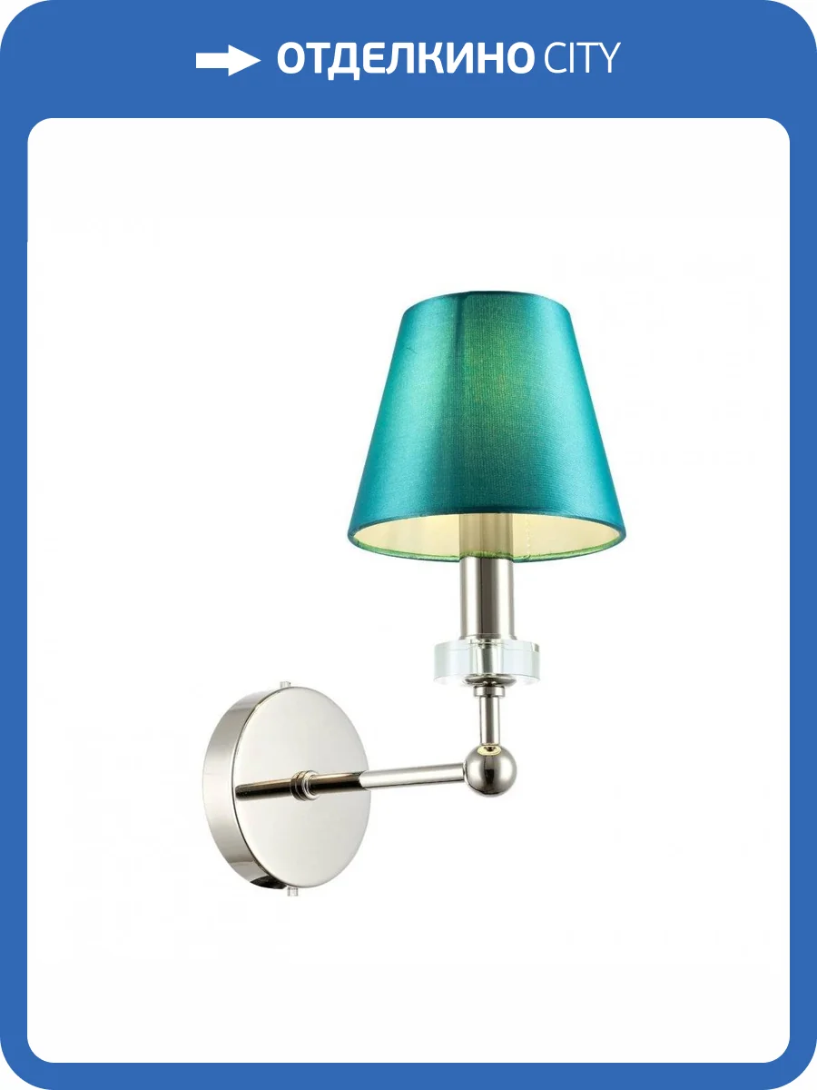 Настенный светильник ST Luce Viore SL1755.171.01 фото 3