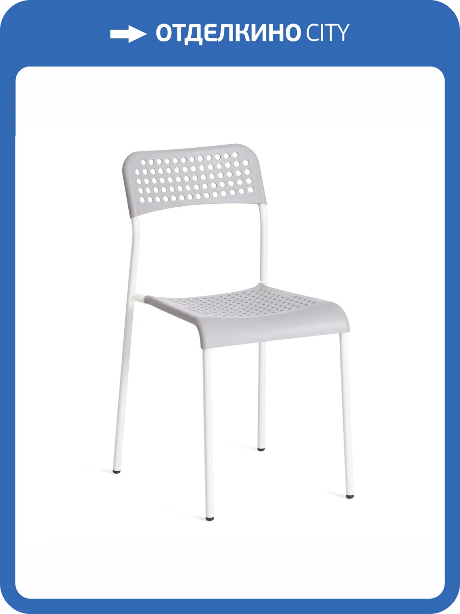 Стул Tetchair Adde (mod. C-049) 24666 серый, белый фото 12