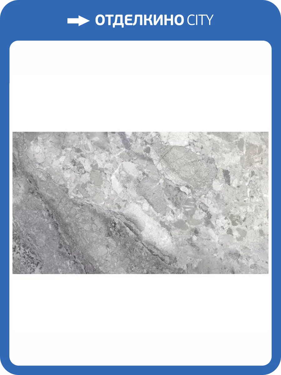 Керамогранит Museum Dreamy 29780 Road Sp 100x180 фото 8