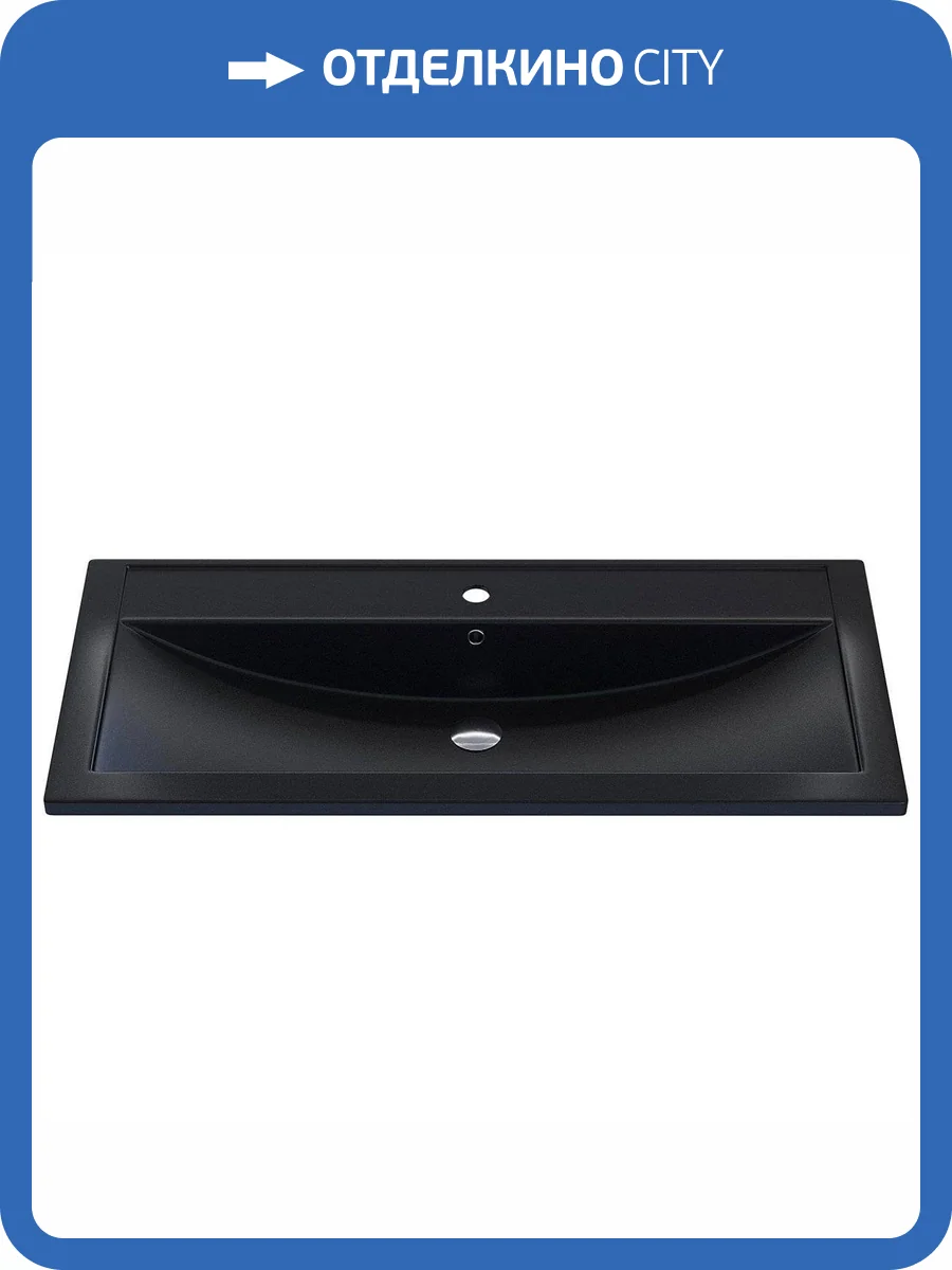 Раковина Uperwood Foster Quartz 291030047 100 см, космос, черная матовая фото 6