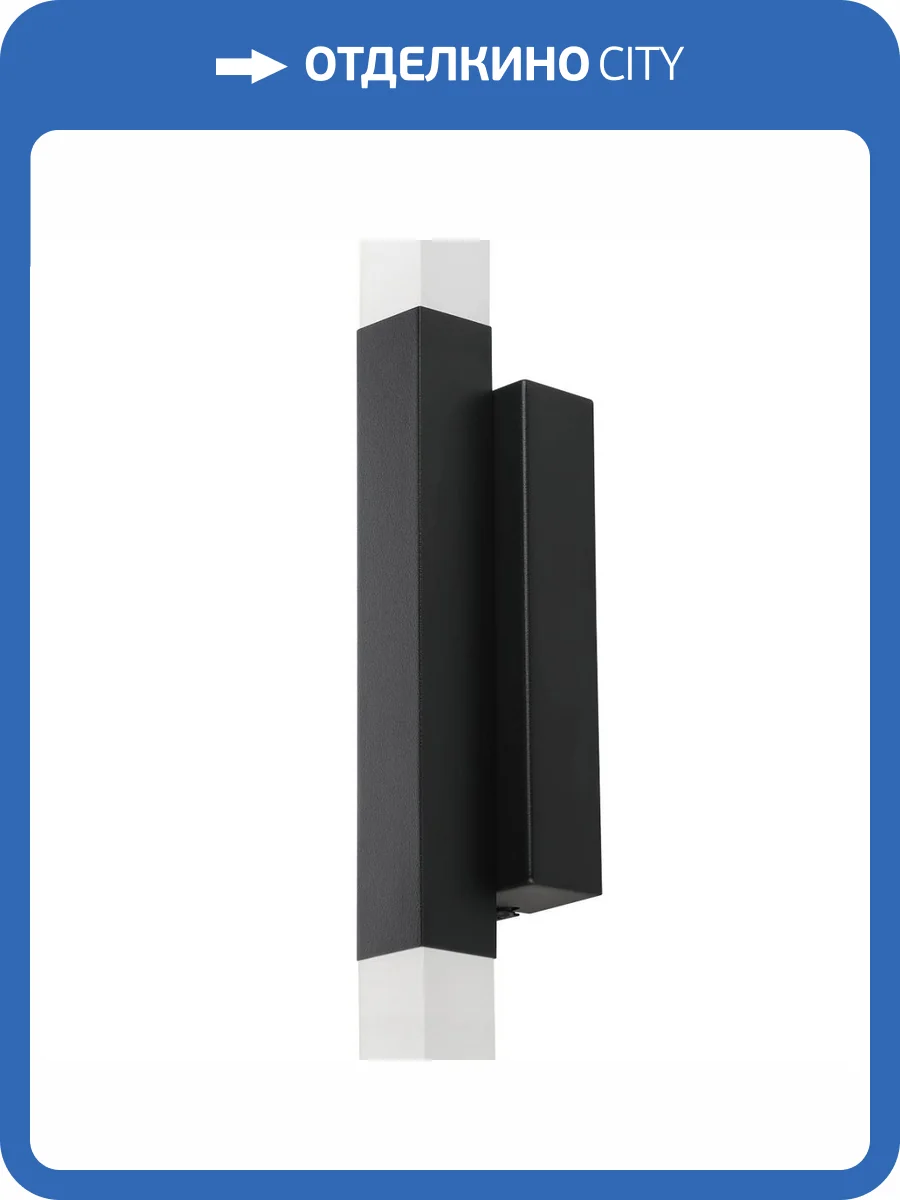 Подсветка для зеркал Eglo Alcudia 900617 фото 3