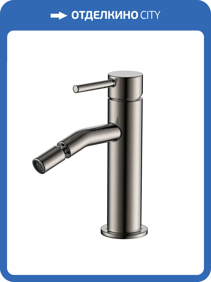 Смеситель для биде AQUAme Siena AQM6216GM металл фото 3