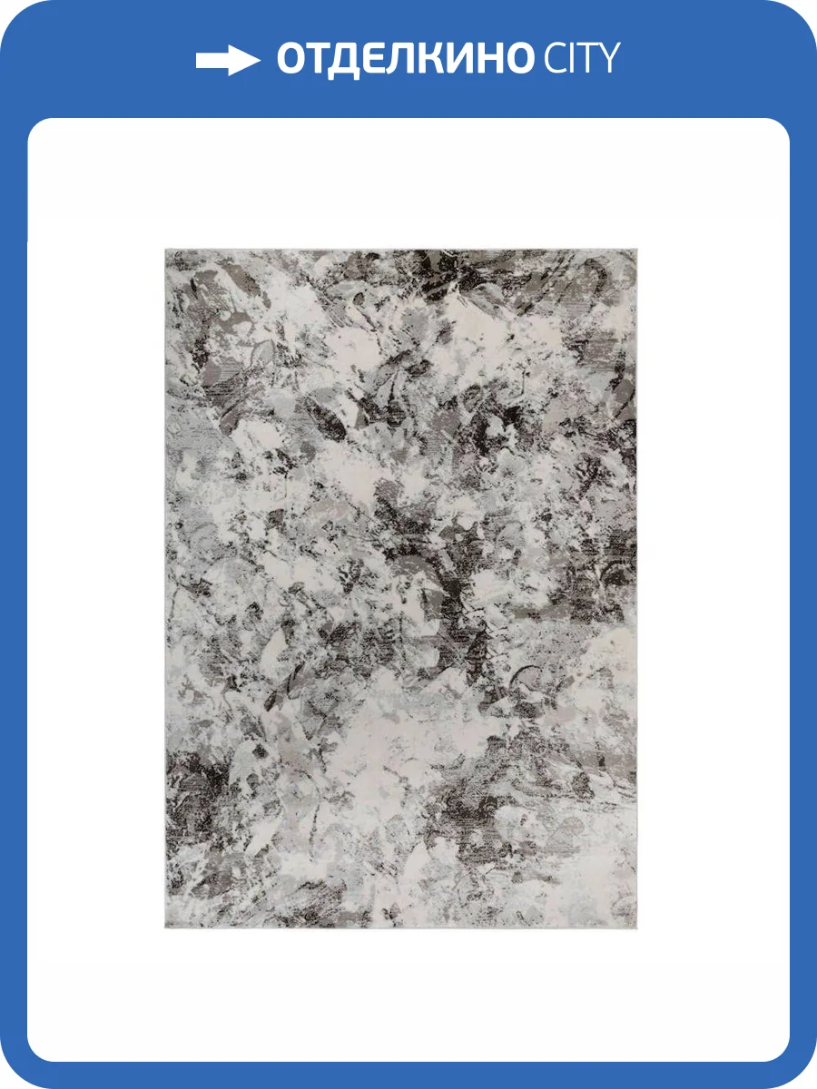 Ковер Trendy 5468A Cream/Antracite 0.8x1.5 м фото 7