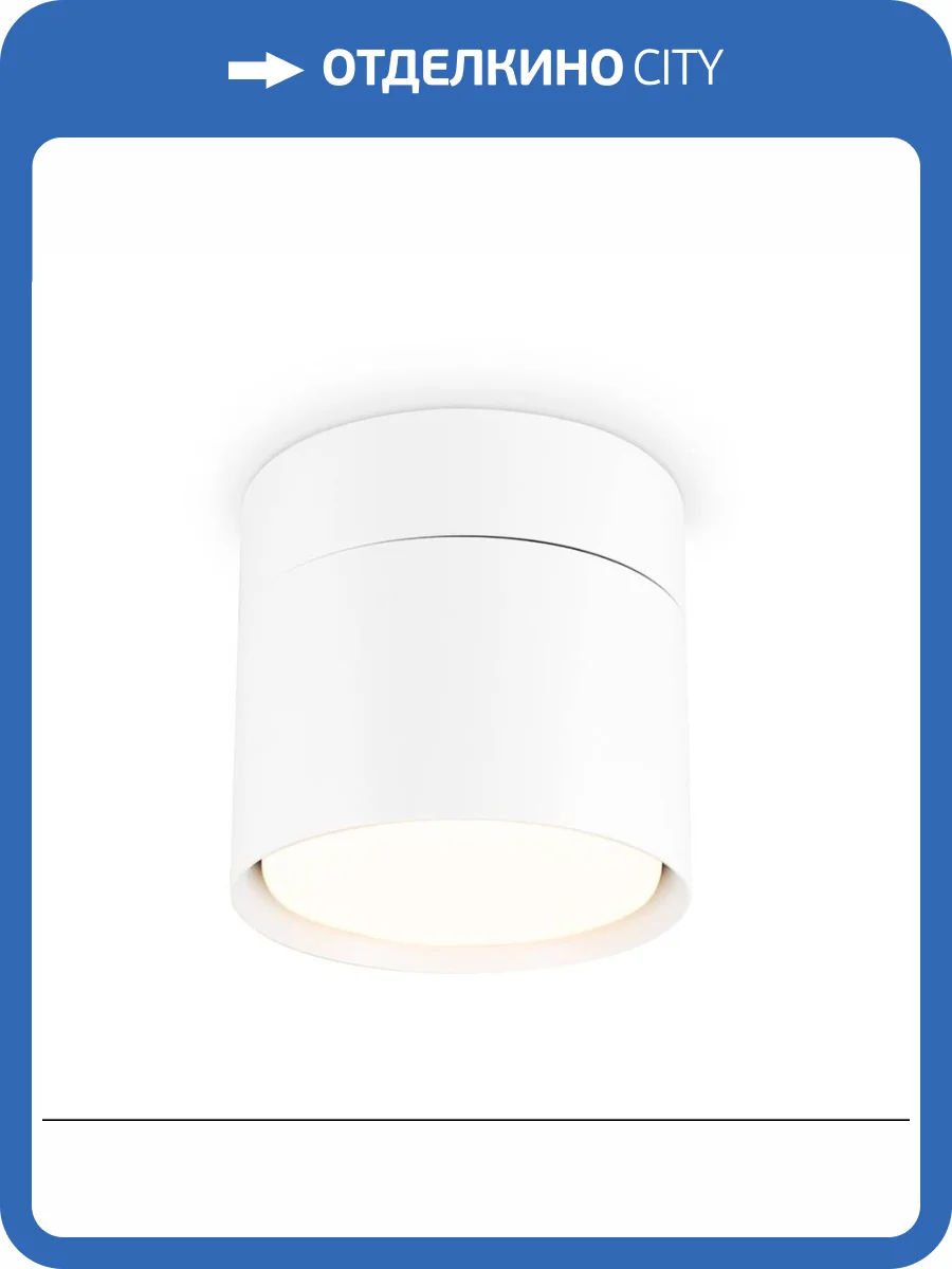 Спот Ambrella light Techno Spot TA1404 фото 4